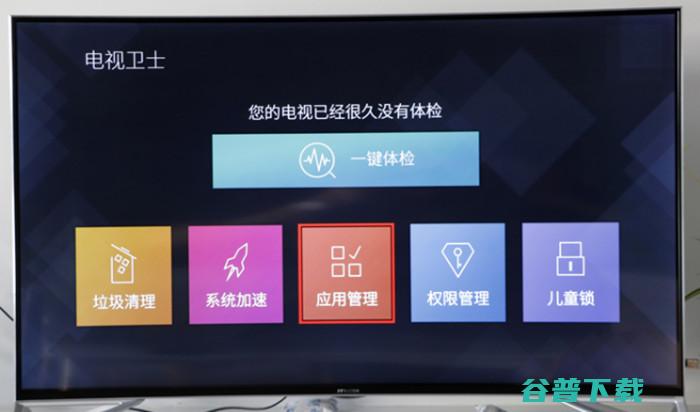 TCL V8E