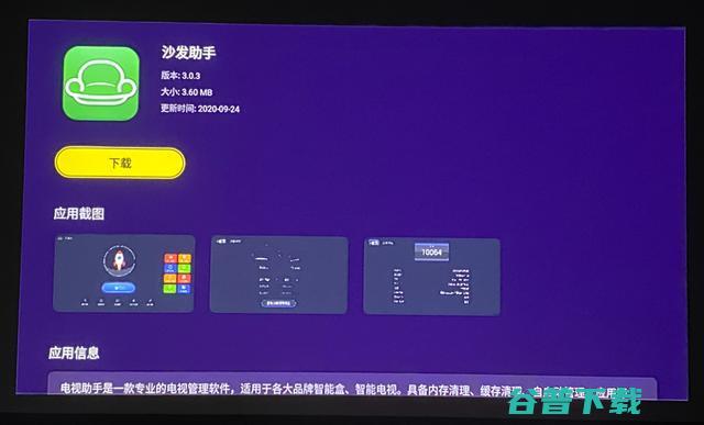 泰捷webox T1投影仪