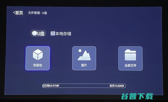 泰捷webox T1投影仪