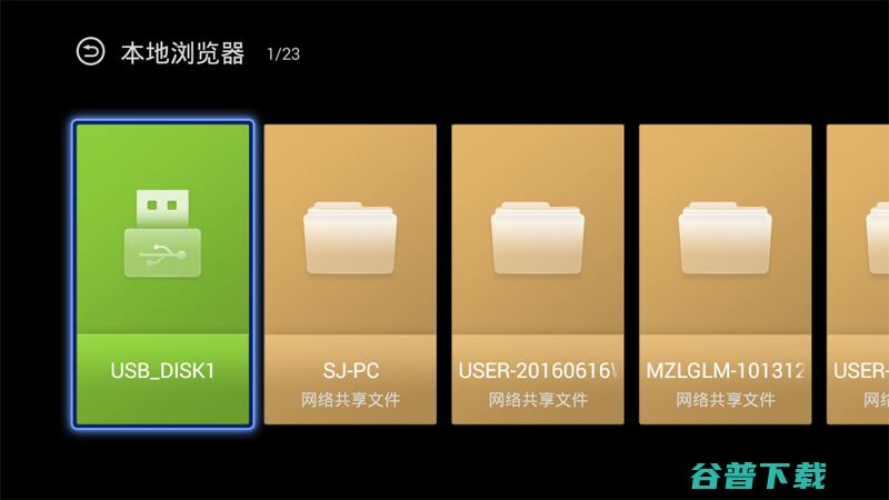 泰捷webox T1投影仪