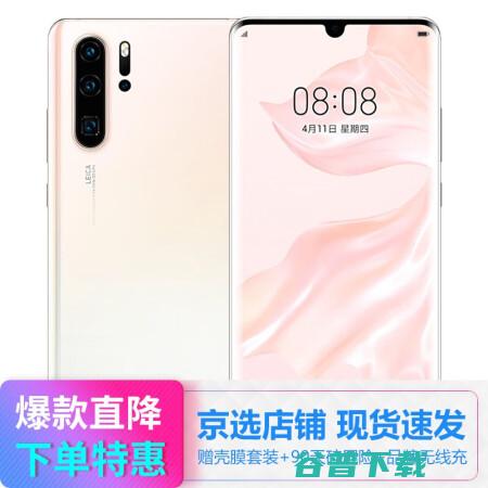 we30pro2是假货吗