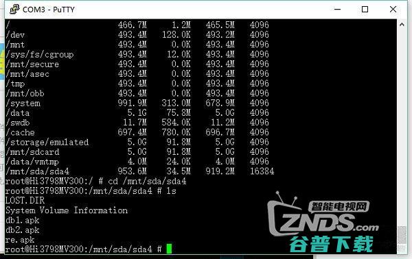 深圳移动CM201-2