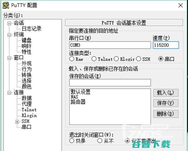 深圳移动CM201-2