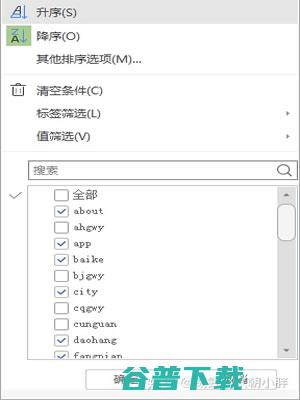 SEO实战|竞品关键词数据分析 移动互联网 第5张