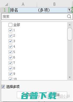 SEO实战|竞品关键词数据分析 移动互联网 第4张