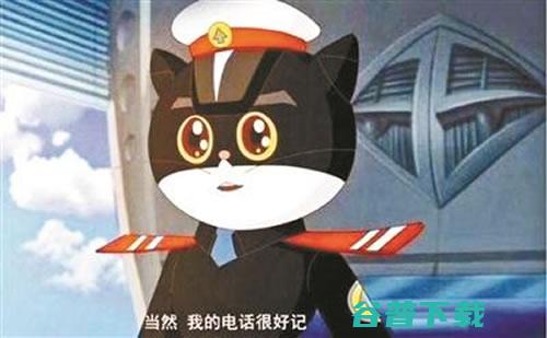 使用黑猫警长做文章配图自媒体博主被索赔10万元 (黑猫警长道具)