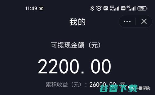 普通人如何快速赚到第一个100万？ 移动互联网 第2张