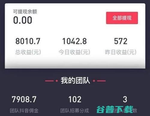 普通人如何快速赚到第一个100万？ 移动互联网 第3张