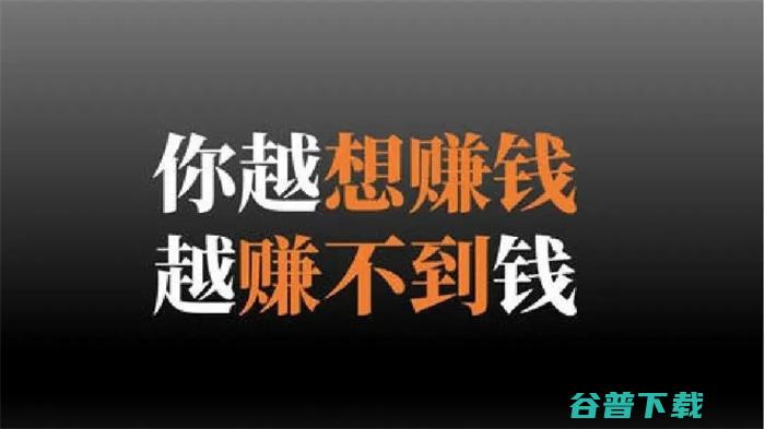 如何摆脱知识的诅咒 移动互联网 第3张