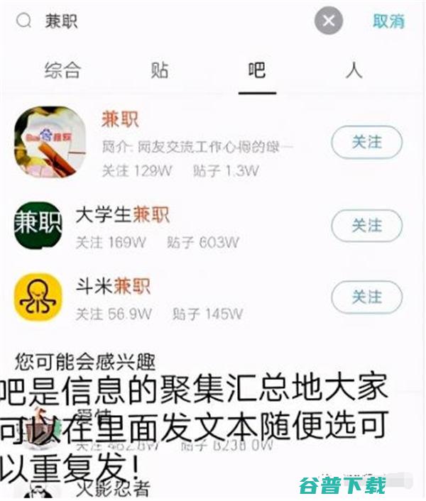 引流三板斧，打造被动月入过万的睡后收入 移动互联网 第4张