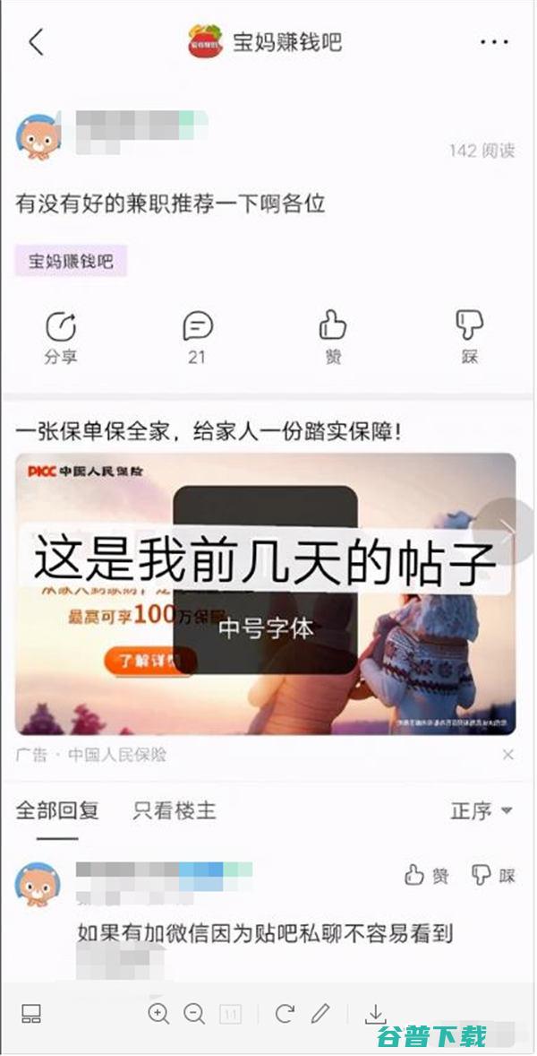 引流三板斧，打造被动月入过万的睡后收入 移动互联网 第3张