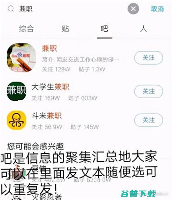 引流三板斧，打造被动月入过万的睡后收入 移动互联网 第2张