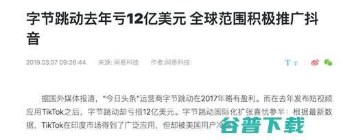 抖音充斥大量三无医药违规产品内容 移动互联网 第3张