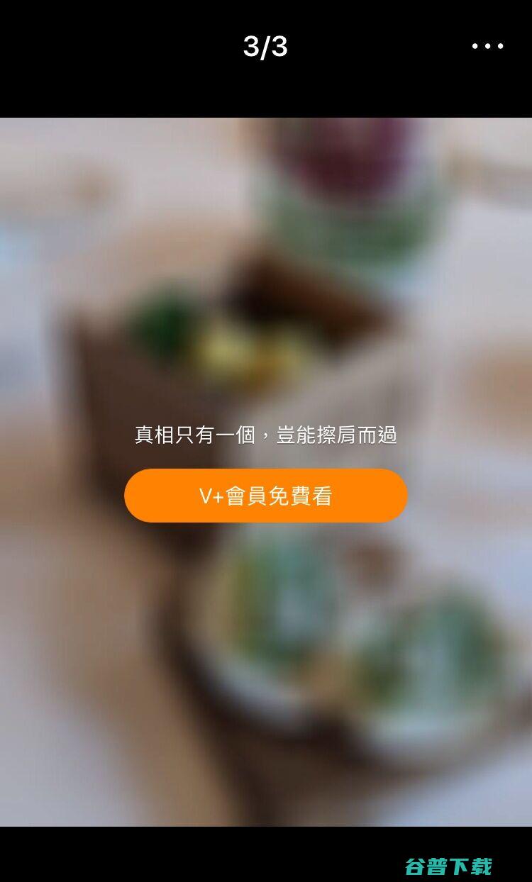 内容付费时代：看微博大V也要付费了 移动互联网 第4张