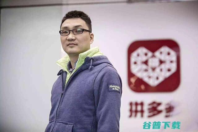 拼多多身后五大投资人个个不输马云 3年能上市不意外 (拼多多身后五大投资人)