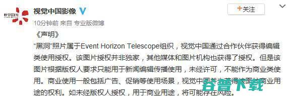 继共青团中央后，遭苏宁等12家公司围攻 IT业界 第14张