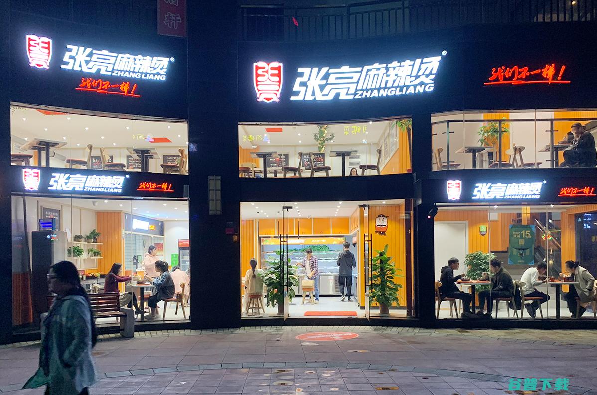 加盟店排行榜