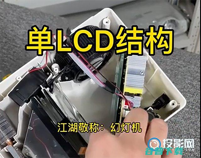 的成像原理是什么?DLP3LCDL显示技术解