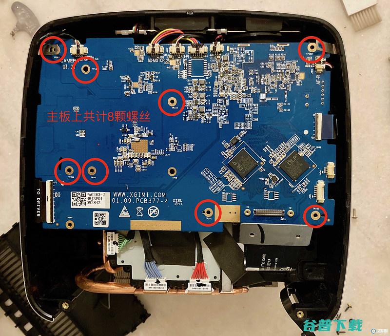 极米H2投影仪清理内部灰尘清一下好用多