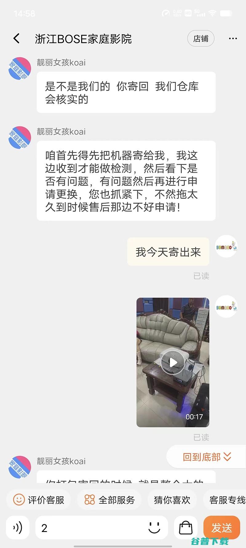 爱普生TW7000画面问题维权买家与商家上演的碟中