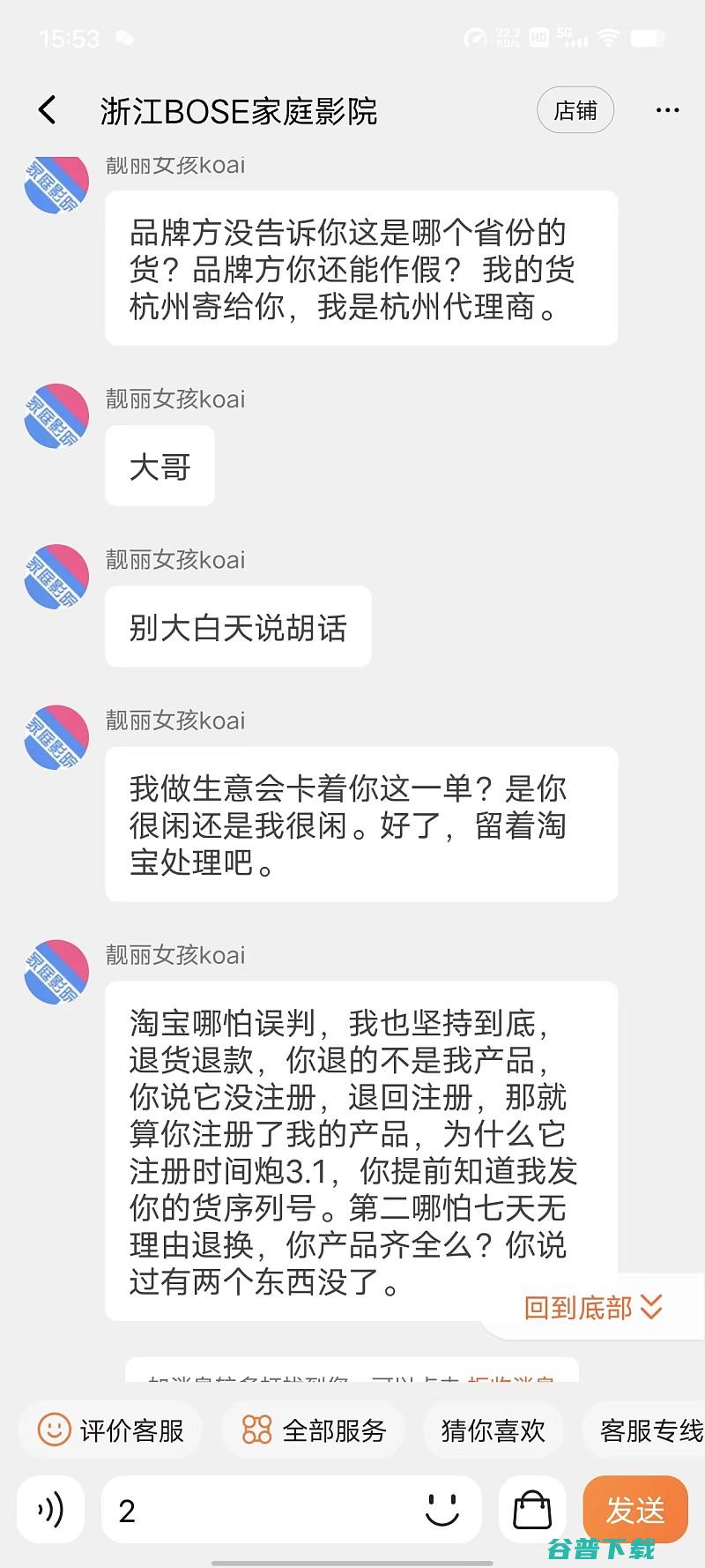 爱普生TW7000画面问题维权买家与商家上演的碟中