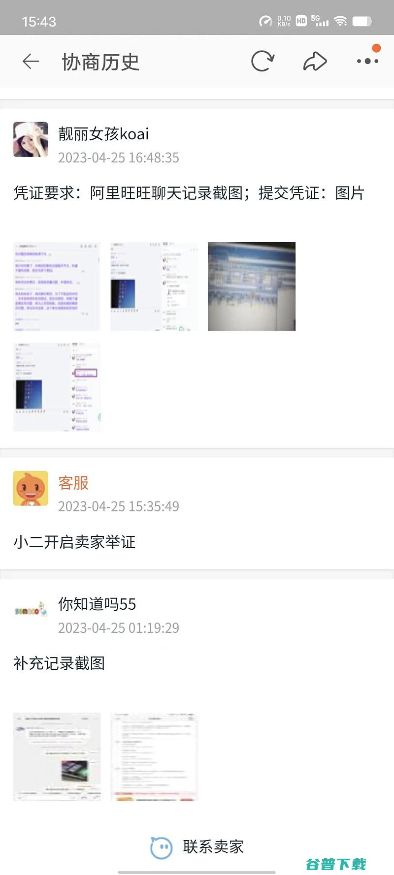 爱普生TW7000画面问题维权买家与商家上演的碟中