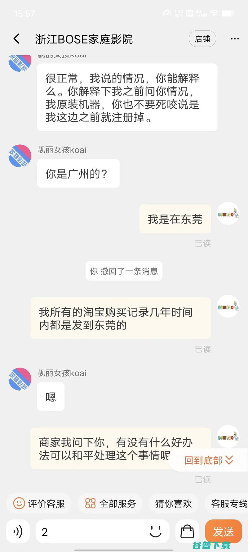 爱普生TW7000画面问题维权买家与商家上演的碟中