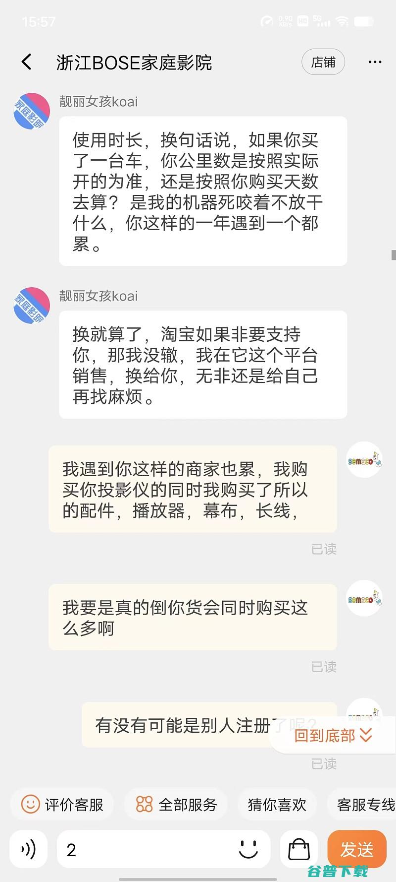 爱普生TW7000画面问题维权买家与商家上演的碟中