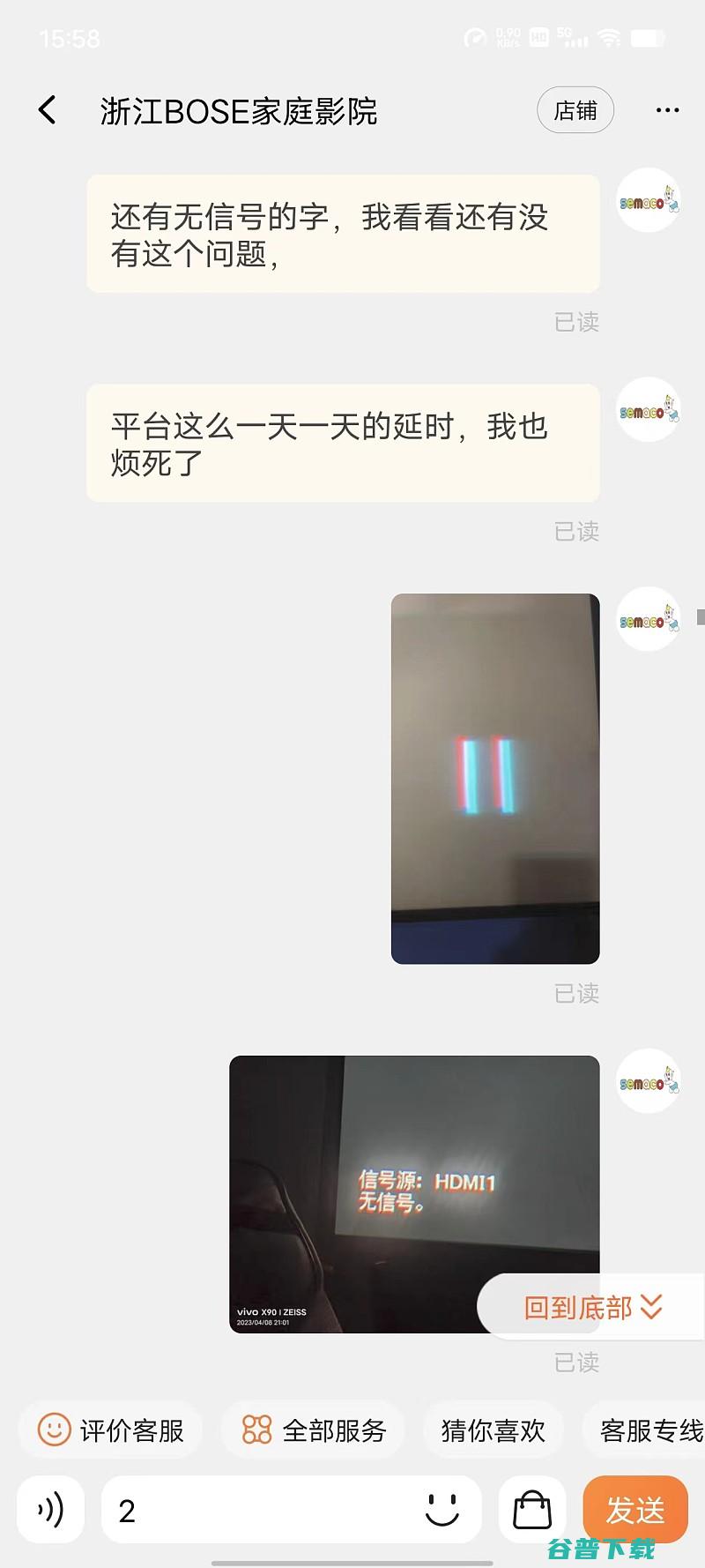 爱普生TW7000画面问题维权买家与商家上演的碟中