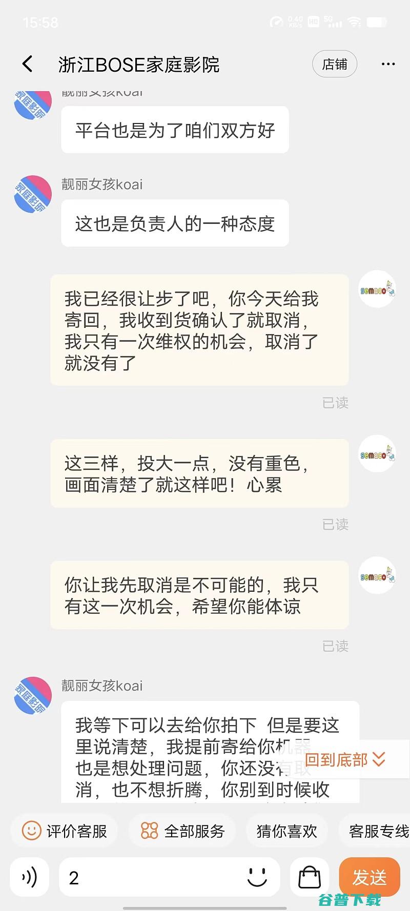 爱普生TW7000画面问题维权买家与商家上演的碟中