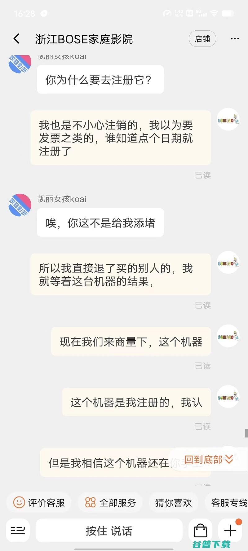 爱普生TW7000画面问题维权买家与商家上演的碟中