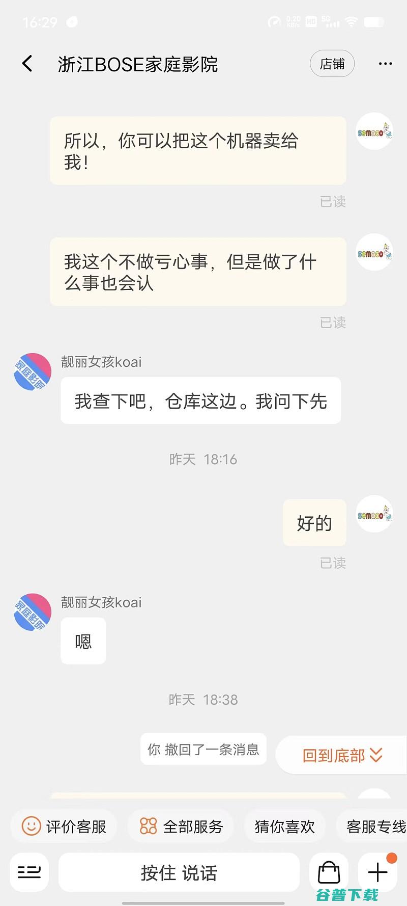 爱普生TW7000画面问题维权买家与商家上演的碟中