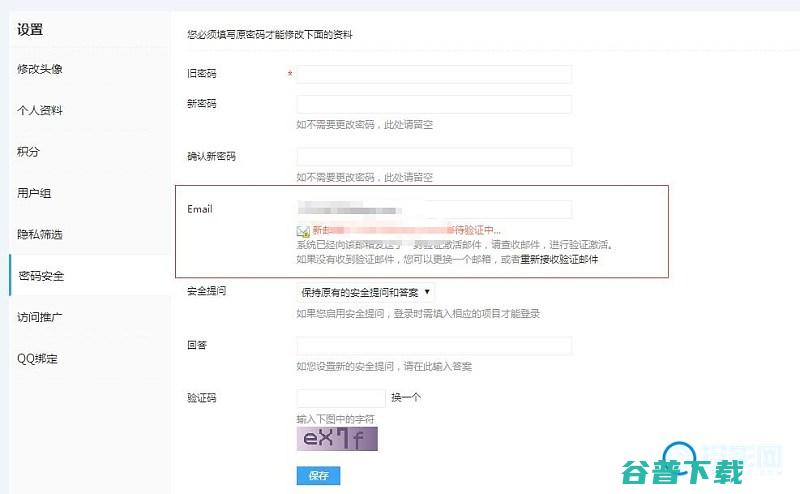 投影网T币攻略详解教你如何赚T币投影网图