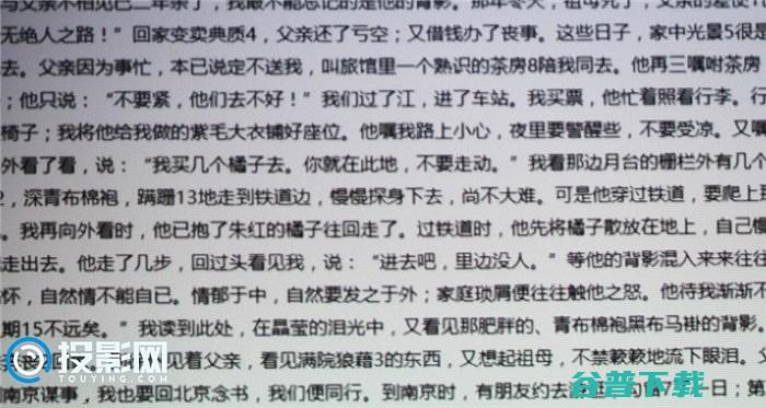 对比横评slim投影仪画质哪个好极米H2H2米家投影