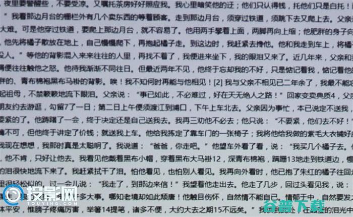 slim投影仪画质哪个好极米H2H2米家投影