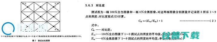 slim投影仪画质哪个好极米H2H2米家投影