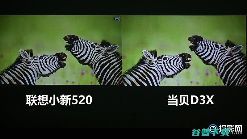 联想小新520和当贝D3X哪个好?实测两款三千元价