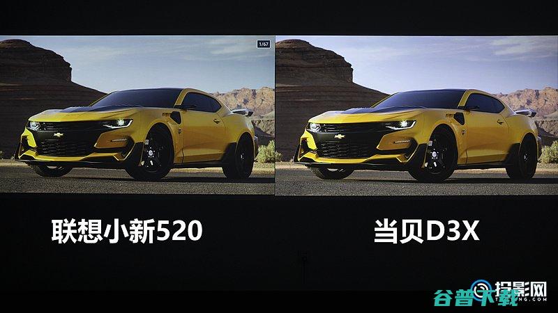 联想小新520和D3X哪个好?实测两款三千元价