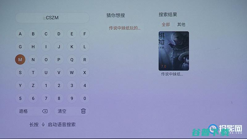 联想小新520和D3X哪个好?实测两款三千元价