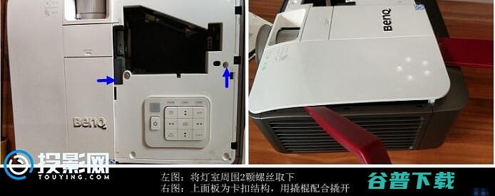 W1400拆机清洁风扇和色轮攻略明基投影BENQ