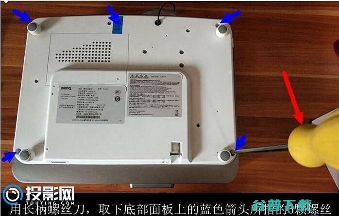 W1400拆机清洁风扇和色轮攻略明基投影BENQ