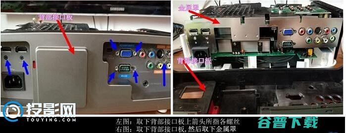 W1400拆机清洁风扇和色轮攻略明基投影BENQ