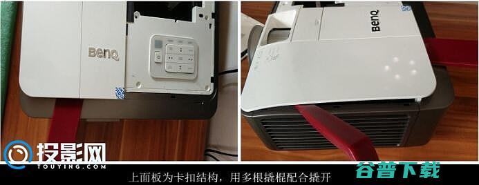 W1400拆机清洁风扇和色轮攻略明基投影BENQ