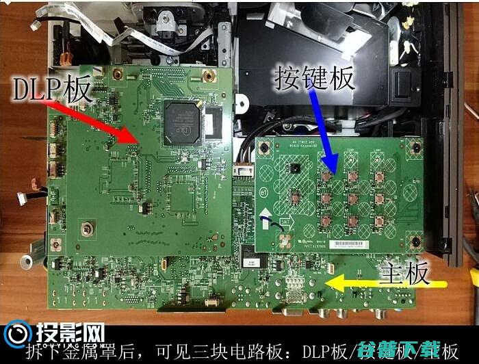 W1400拆机清洁风扇和色轮攻略明基投影BENQ