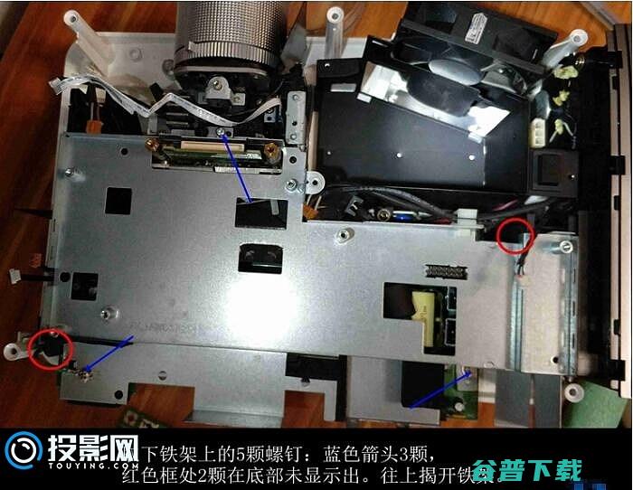 W1400拆机清洁风扇和色轮攻略明基投影BENQ