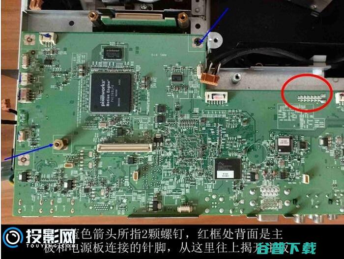 W1400拆机清洁风扇和色轮攻略明基投影BENQ