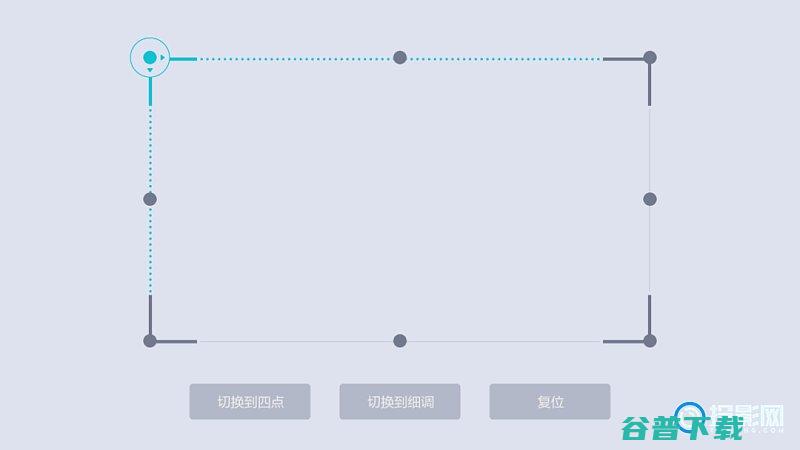 峰米激光电视梯形校正教程这样幕布对齐更加精准