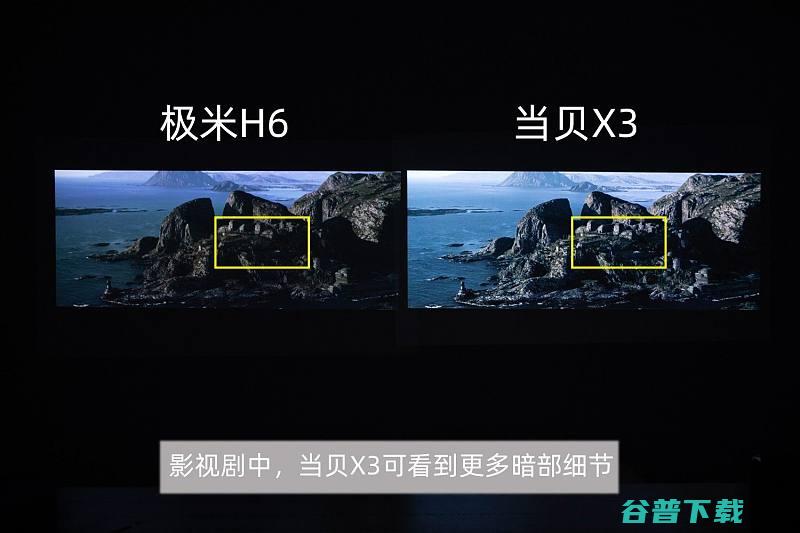 当贝X3和极米H6实测对比全方面横评对比激光和LE