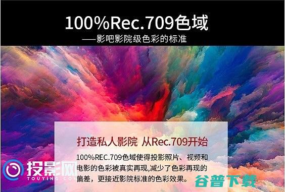 优派PX725HD与明基W1070对比哪款好谁更值得买优