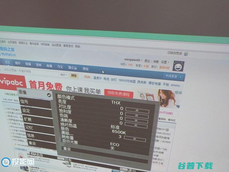 爱普生家用3LCD投影机拆机当时售价20K爱普生家